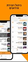 Selector screenshot 1