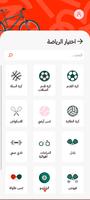 لعب تصوير الشاشة 1