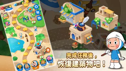 柔美的細胞小將拼圖 APK 下載