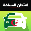 code de la route algérien APK