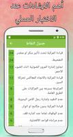 امتحان رخصة القيادة السعودية скриншот 2