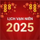 Lịch Vạn Niên - Lịch Âm 2025 أيقونة