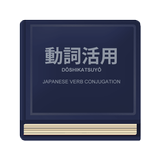 Japanese Verb Conjugation