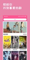 Korean Drama Box-Korean Drama Online Watch poster
