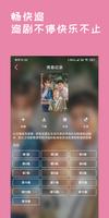 韓劇盒子-韓劇線上看-韓國電視劇 poster