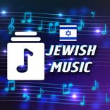 Jewish Music