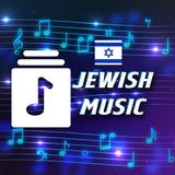 Jewish Music APK