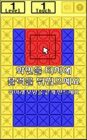 수퍼고퀄뒤집기-poster