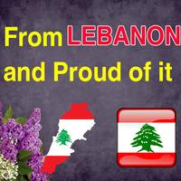صور البروفيل لبنان- صور حب الوطن لبنان ảnh chụp màn hình 3