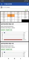 을지대학교 전자출결 (교수용) screenshot 1