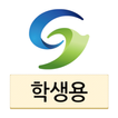 강동대학교 전자출결(학생용)