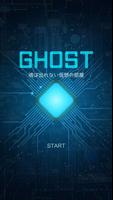 escape game: GHOST plakat