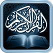 Quran In Urdu - قرآن مجید اردو