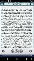 Quran In Urdu - قرآن مجید اردو capture d'écran 3