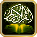 Quran Madina