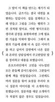 안양시립전자도서관 스크린샷 3