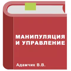 Манипуляция и управление APK Herunterladen