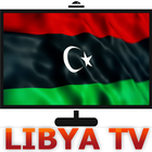 تلفاز ليبيا - قنوات ليبية - ليبيا مباشرة‎ TV LIVE icon