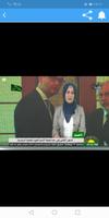 2 Schermata تلفاز ليبيا - قنوات ليبية - ليبيا مباشرة‎ TV LIVE