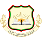 Icona الجامعة الليبية