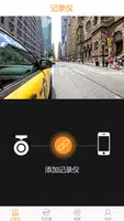 車眼機車行車記錄器 پوسٹر