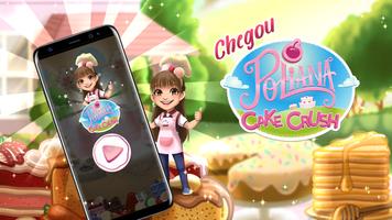Poliana Cake Crush plakat