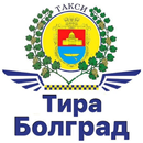 Такси ТИРА Болград 7788 APK