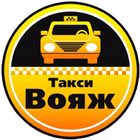 Такси "Вояж" Электросталь ikon