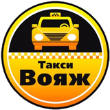 Такси "Вояж" Электросталь icon