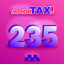 Такси 235 Жодино APK