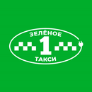 Зеленое такси Зеленогорск APK
