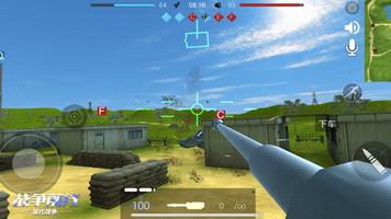 Battlefield Simulation Affiche