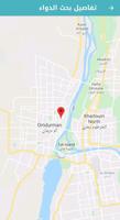 Ligeet تصوير الشاشة 3