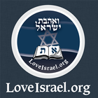 آیکون‌ LoveIsrael