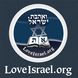 LoveIsrael icône
