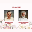 Manasa Calendar APK