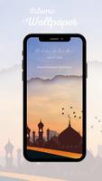 Wallpaper Islam Puasa Ramadhan скриншот 2