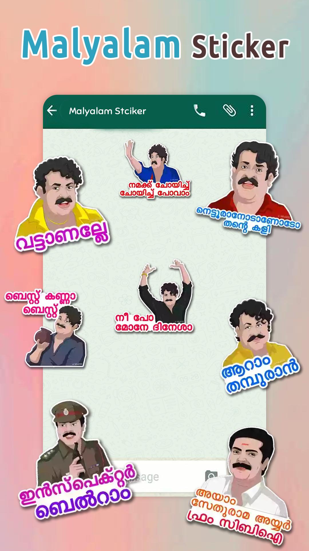 Malayalam WAsticker - sticker - WAStickerApp APK for Android Download Malayalam WAsticker - sticker - WAStickerApp APK for Android Download