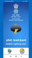 Damini poster