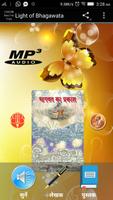 Light of Bhagawata (Hindi) poster