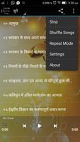 Light of Bhagawata (Hindi) screenshot 2