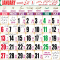 Urdu Calendar