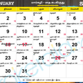 Tamil Calendar 2023