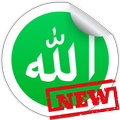Исламские наклейки - WAStickerApps