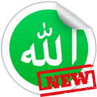Islamic Stickers for WAStickerApps Zeichen