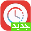 مؤقت بومودورو 🍅 - تنظيم الوقت, تقنية الطماطم