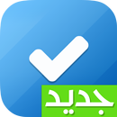 مهامي☑️: قائمة المهام, انجاز المهام, تنظيم الوقت APK
