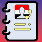 كاشف الارقام  : يمن فون بوك ikon