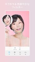 Facetuneで美肌！写真・動画編集の自撮りアプリ スクリーンショット 1