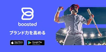 Boosted:ビジネス動画編集 by Lightricks